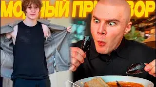 ДЕРЗКО69 ОРЁТ на ЦЕНЫ в МАГАЗИНАХ | ДЕРЗКО69 и ДИПИНС УСТРОИЛИ МОДНЫЙ ПРИГОВОР | derzko69 лучшее