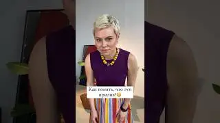 Как понять , что это прилив ? 🙆🏻‍♀️