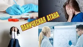 Два напитка, которые могут довести до панической атаки.