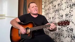 КАЛИНОВ МОСТ - НА УРАЛ / Кавер - Олег Хлопников