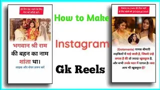 Create Gk reels for instagram 2021 | Motivational reels Instagram