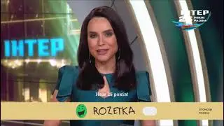 Реклама, анонс, часы и начало 