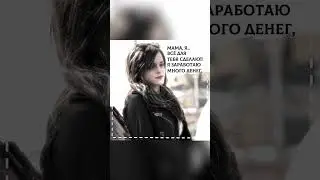 — мама 🫶🏻 #врек #harrypotter #capcut #гаррипоттер #хогвартс #гермиона #рон #драко #уизли #малфой