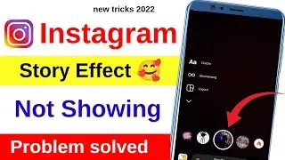 Instagram story effect not showing // Instagram story effect not Loading // Insta effect not working