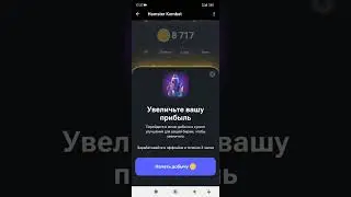 Проект Hamster Kombat, краткий обзор!