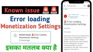 Known issue:🚨 Error Loading Monetization Settings Yt Studio | Error Loading Monetization Settings