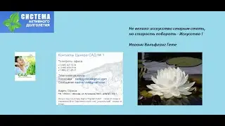 О #Здоровье :Профилактика и лечение ожирения 🌿
