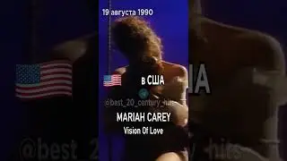 19 августа 1990 года. Лидеры хит-парадов разных стран в этот день