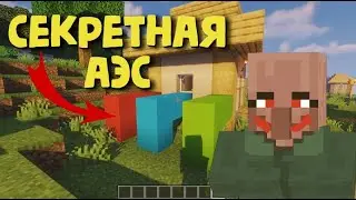 БЕЗУМНЫЕ ЖИТЕЛИ ПОСТРОИЛИ СВОЙ ЯДЕРНЫЙ РЕАКТОР В МАЙНКРАФТ