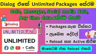 Dialog Unlimited Packages Detail & Price 2026 | Unlimited Data & Calls Pack,  ඩයලොග් පැකේජ සහ මිල