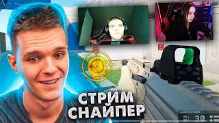 ИГРОК из КЛАНА ВИРТУС.ПРО НАКАЗАЛ СТРИМЕРОВ по Warface!