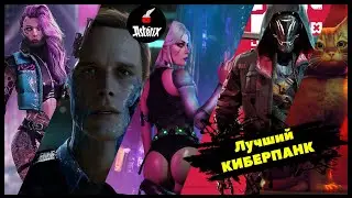 лучшие игры кибербанк  #games  #gaming  #ps5  #playstation