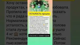 #отзывы
