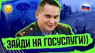 ГРАНИЦУ ЗАКРЫВАЮТ | ЭЛЕКТРОННЫЕ ПОВЕСТКИ | ЧТО ДЕЛАТЬ?