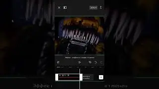 ТУТОР НА ЭДИТ