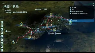 DEATH STRANDING DIRECTOR'S CUT 東部地區滑索觀光