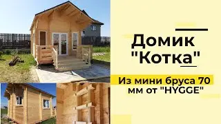 Garden House 