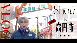 ［vlog］地元の高円寺をご紹介/グルメ、寺巡り、クレープ