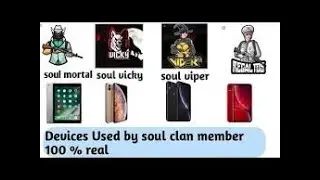 Devices used by Team Soul Members In Pubg Mobile or Compatative Matches | Mortal device|TSM devices