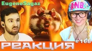 РЕАКЦИЯ на EugeneSagaz | У ЗВЕРЬКА ГОРИТ ПУКАН (САМОСОЖЖЕНИЕ)