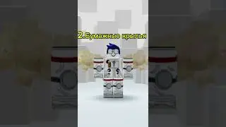 На что тутор? #roblox #роблокс #рек #рекомендации