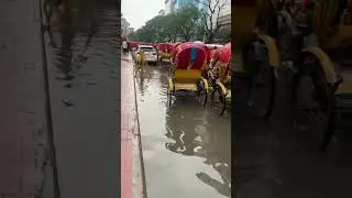 স্বল্প বৃষ্টি জলাবদ্ধতা সৃষ্টি করছে। #dhaka #rain #raining #rainyday #rainingdhaka