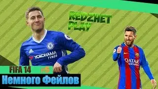 -||-FIFA 14-||-RedZhet Play #5