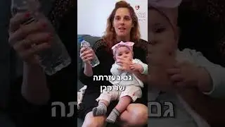 בזכות זה היא התחתנה