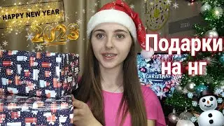 Упаковываю ПОДАРКИ НОВЫЙ ГОД!! Идеи для подарков