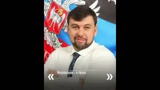 В этом видео за одну минуту разбирается причина начала военной операции ВС РФ на Украине.