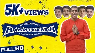 Hasnikanth - Hindi Short Film 2018 | NP Philosophy