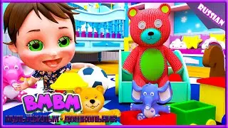 Кукла на полке | Детские песни для детей | Детские стишки и детские песни Bmbm мультфильм