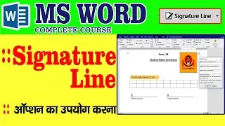 How do i write my signature on a word document?, Signature Line