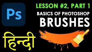 Introduction to Photoshop Brushes | Lesson 2 | Part 1 | HINDI