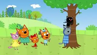 три кота наоборот