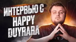 Послематчевое интервью Happy Duyrara на DPC EEU | HYDRA DOTA 2