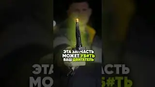 Стоит следить за состоянием, не так ли? 👌