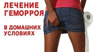gemoderm цена