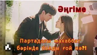 Автор: Бексұлтан Нұржекеұлы. КҮЙ ТОЛҒАҚ