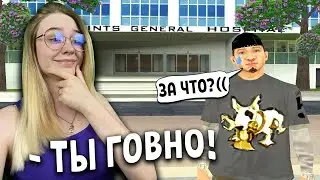 ОСКОРБЛЯЮ ИГРОКОВ в GTA SAMP