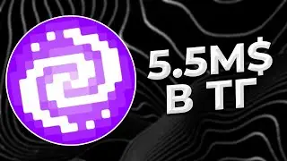 PixelTap от Pixelverse! Что надо качать! Как заработать? Когда Листинг? Круче чем Hamster Kombat!