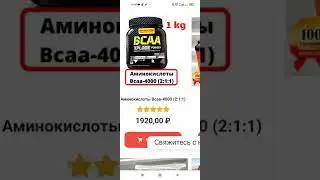 Если не работает ссылка на сайт. Что делать? Смотри сейчас покажу.