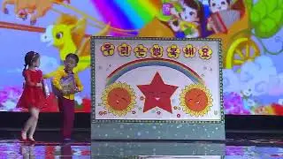 児童舞踊 무용 《우리는 행복해요》