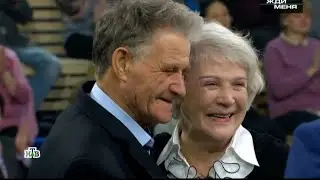An 80-Year Story of Alienation. A Brother and Sister Reunite. Wait for Me.
