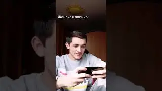Мужчинам реально тяжело😆🤦‍♀️