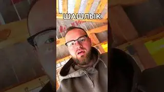 Дачный сезон 😂 
