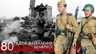 Ніл Гілевіч. У Дальве