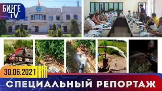 Инициатива главы Чуйской области  на 25млн. сомов – одобрена!