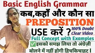 PREPOSITION: Full Concept, Types & Examples | What is Preposition | Preposition of Time & Place |