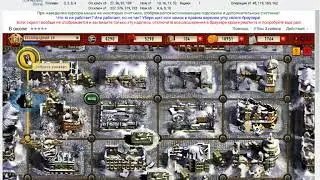 Операция 
